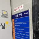 신월4동자치회관 이미지