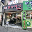 명품헤어샾 - 구미시 | 명품헤어샾
