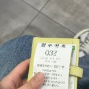페리카나치킨3분점 | 채용검진 하고 왔어요..