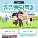 심곡1동 행정복지센터 이미지