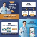 일동후디스