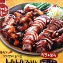 가장맛있는족발경복궁역점