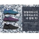 아돈코리아