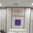 (주)한방촌 이미지