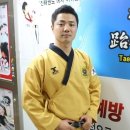 한국체대 진 태권도장 이미지