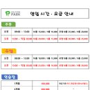 골프존파크 마전 완정점 네이버블로그