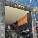 해양경찰청 후문 이미지