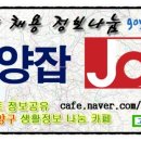 한국지엠동일산서비스주식회사 | 주간 취업(일자리)정보*고양잡(2017년 2월 4주차) "고양시 일산+덕양"일자리_취업·채용 및 구인·구직...
