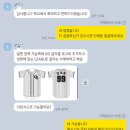 공검초등학교 | [상담 후기] 공검초등학교 야구 유니폼 상의 단체 제작! (로고 커스텀부터 맞춤 주문까지 완벽 가이드 ⚾