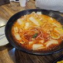 화염마라탕