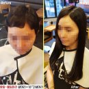 여우가머리하는곳 - 익산시 서동로21길 7 | 여우가머리하는곳