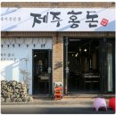 친절한돼지 이미지