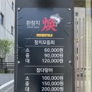 환(煥)참치 네이버블로그
