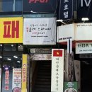 합성동252 이미지