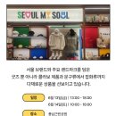 풍납문구