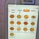 노모어피자범계점 이미지