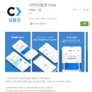 두부명가 백아순 이미지