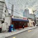 용산-90 | [다니에르 맛집] 용리단길 맛집 동백가옥 용산본점 후기