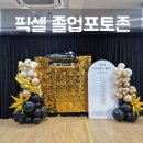 야로중학교 이미지