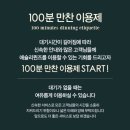 탑당구클럽 | 애슐리퀸즈 AK수원점 | 딸기 시즌 방문기 (애슐리...탑재) + 스벅 신메뉴 딸기생크림레이어케이크 후기