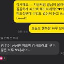 현쌤영어학원