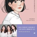 아는언니 이미지