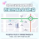 이학수성형외과의원
