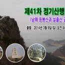아1,3리 이미지
