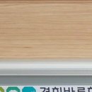 경희정일한의원 이미지