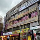 태산과일 | 방이동 훠궈 태산회전훠궈 방문 후기