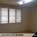 신평삼익아파트 이미지