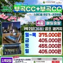 경남골프 네이버블로그
