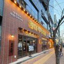 완미족발 영종하늘도시점