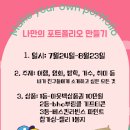 삼성영어셀레나사월어학원
