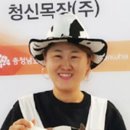 청신농장 이미지