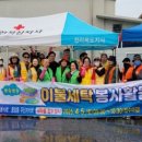 주민세탁 이미지