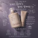 트리트먼트 추천, JMW 플렉서블 더블 본딩 클리닉 정밀 분석(미용재료상이 직접 써본 후기와 이벤트까지)