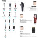 살롱wahl 이미지