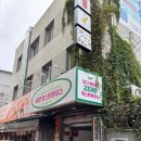 대구동성로제로게스트하우스 이미지