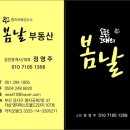 이편한자이부동산공인중개사사무소 이미지