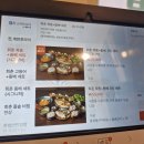 회춘제주