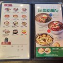 유가네닭갈비밀양점 이미지