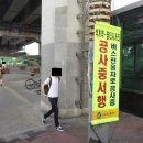 석계역길 이미지