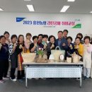 라탄공예교실 이미지