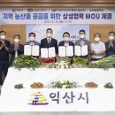hs푸드
