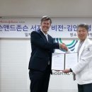 건양의료재단 김안과병원 이미지