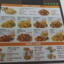 맘스터치 신촌점 이미지