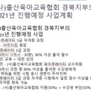 빅파이그룹 이미지
