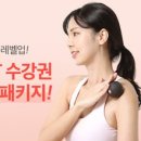 마이홈트
