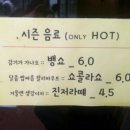 모모야코 이미지